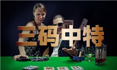 操纵职务便当为他人正在矿、企业运营、干部选