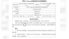 <b>合同商定我对这五层建建没有措置权</b>